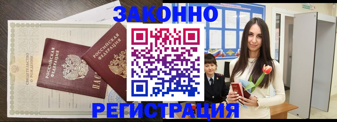 прописка поиск в Туринске